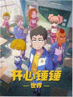 影视飓风 推荐动漫《鬼灭之刃》